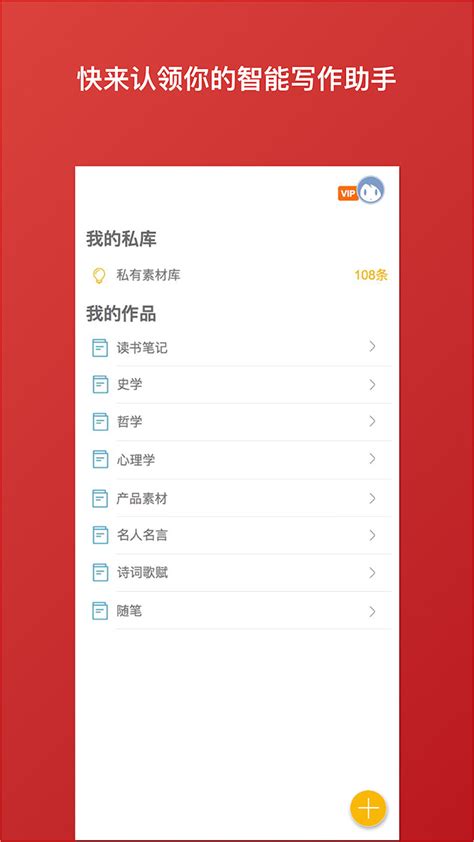 看书软件哪个最好,有什么看书APP推荐