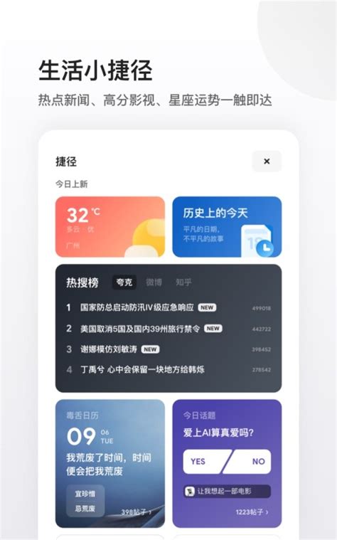 ios免费国外加速器 免费外网加速器