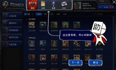 游戏代打平台哪个好,手游代练接单平台哪个好