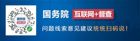 广东省政府采购中心属什么性质,潇湘文化成为广东省政府机关定点供应商