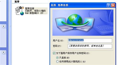 开放的路由器怎么设置密码,如何给路由器设置密码