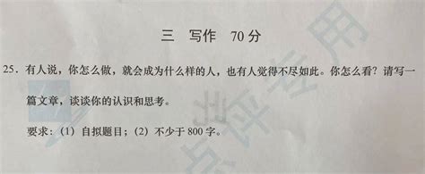 2017高考作文考什么,猜猜今年的高考作文会是什么