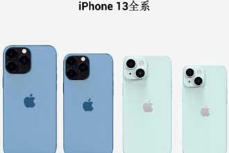 苹果iphone11价格,最高降2500元