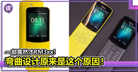 nokia推盖手机,这款夏普翻盖手机