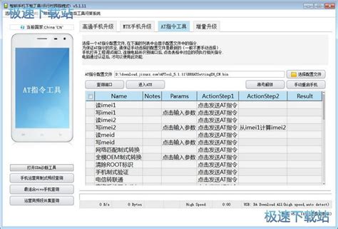 青漾2刷机教程,中兴青漾2论坛