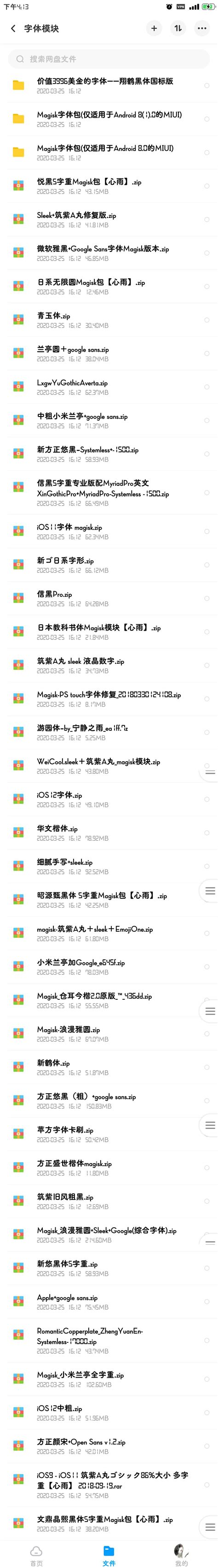 避免手机卡米或刷机无限重启,红米note8pro刷机教程