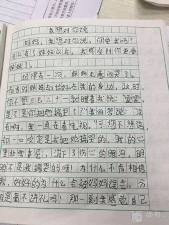 五年级作文课怎么教,小学五年级作文怎么教