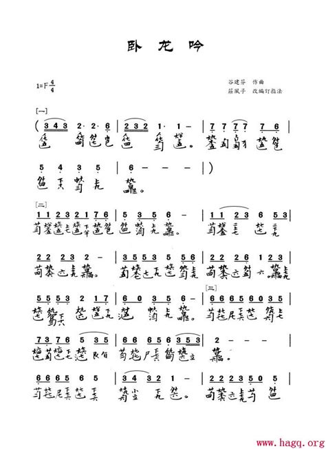 卧龙吟姜维怎么出,游奇《卧龙吟》版本前瞻