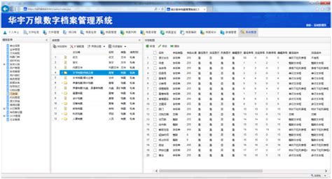 如何管理档案查询方便,档案查询有什么快速方法