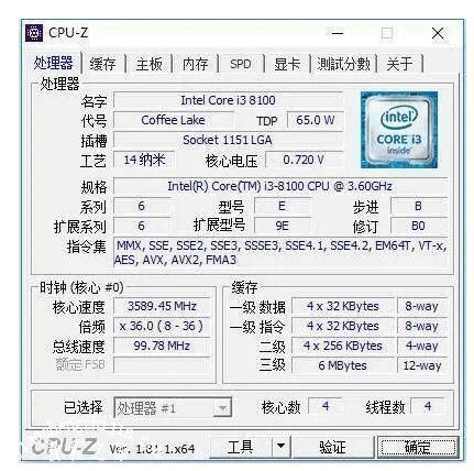 i3 8100怎么样,8100配rx580怎么样