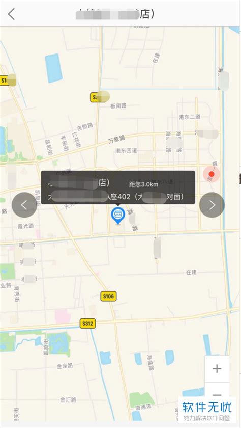 美团外卖商家客服电话多少,第一次投诉美团商家