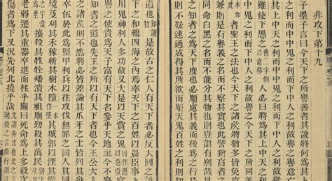 墨子搭配什么主印,《慢生活·轻阅读》1490期