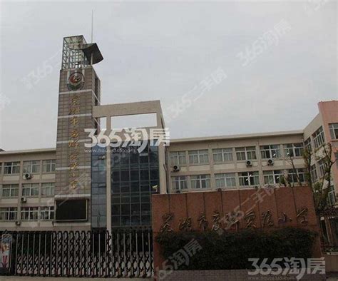 南京学区房房价,南京学区房现在价格怎么样