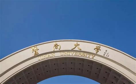 江西484能读什么大学,江西有哪些一本大学