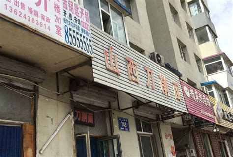 偏僻的店铺做什么好,农村店铺做什么生意好