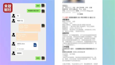 前程无忧招聘网最新招聘 智联招聘网最新招聘