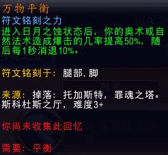 什么网游平衡好,这款火爆全球的网游