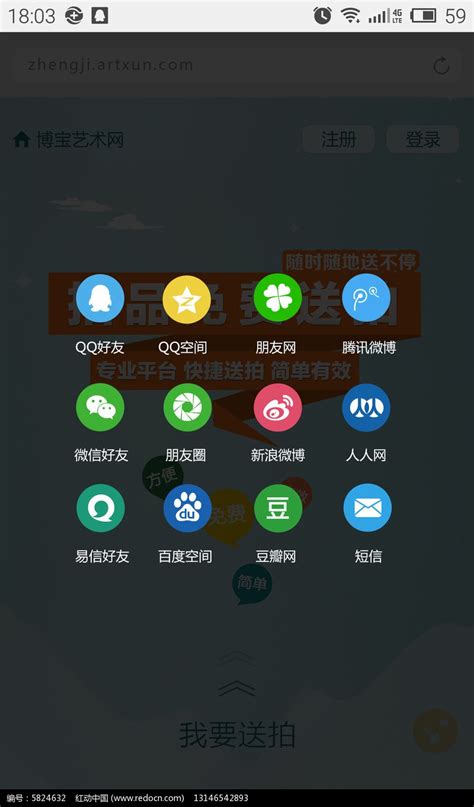 6款换手机也不想卸载的app 手机app