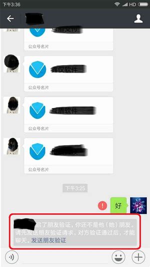 重装后怎么恢复聊天记录,微信不小心删除了怎么恢复聊天记录