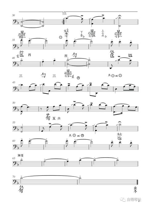 卧龙吟 声望怎么得,《卧龙吟》战场点将