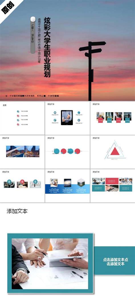 免费采集发布软件下载 软件下载排名