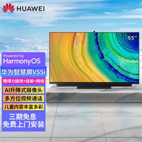 谁是55寸电视的性价比之王,55寸液晶电视推荐