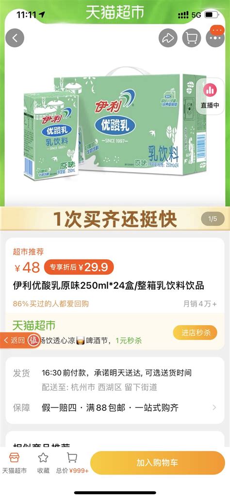 猫奶 什么味道,猫咪最爱闻的几种味道