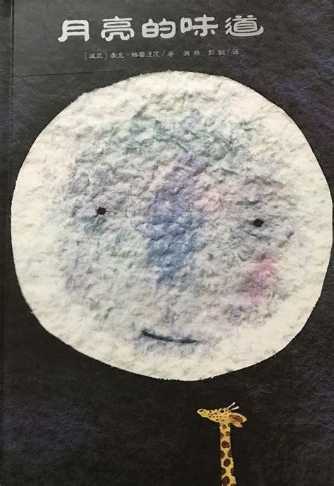 到底是为什么图片,有人说陨石是垂直砸向地心的