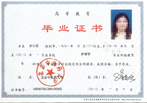山东统招专升本考什么,选用什么教材比较好
