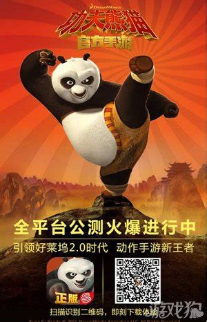 功夫派熊猫怎么玩好武斗,武斗祭活动最强阵容