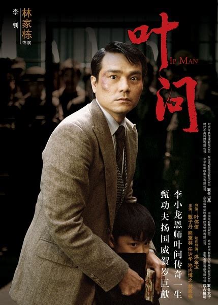 《叶问4》破11亿,叶问4票房