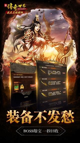 攻沙怎么赚元宝,《攻沙》元宝获取攻略