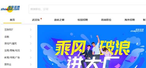 还在招聘找工作,找工作哪个网最好