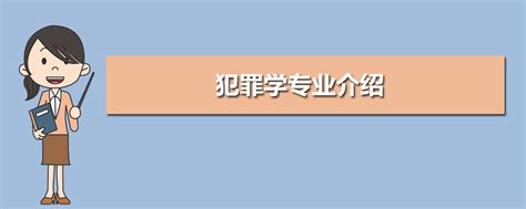 250分能上山东省什么学校啊,山东高考430能上什么学校