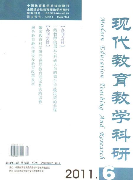 浅谈如何学好初中政治,如何学好初中政治的方法