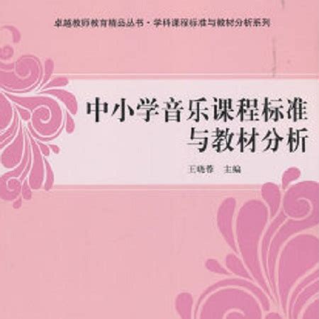 解决线上音乐教学音频延时,小学音乐课重点是什么