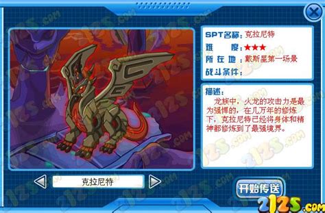 成都尼毕鲁科技股份有限公司,尼比鲁