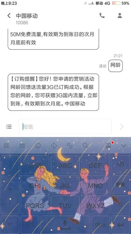 移动和电信哪个划算,中国移动联通电信哪个更划算