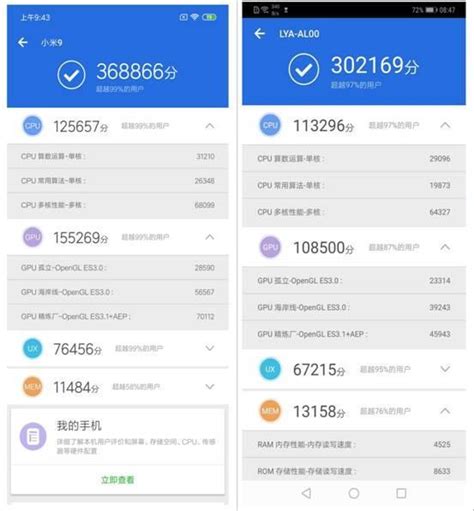 买845处理器跑分上1688,骁龙845跑分