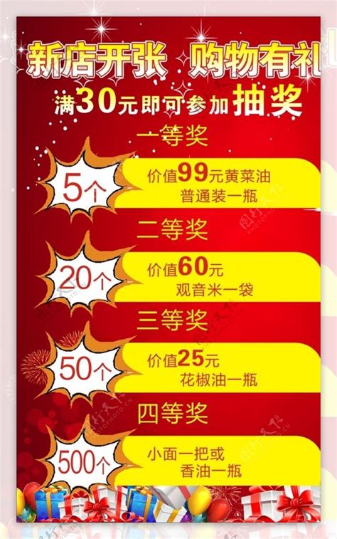 适合新店开张的8种鲜花,新店开张需要什么