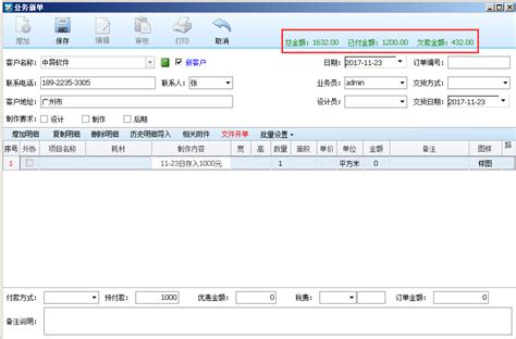 充值返利什么意思,群主叫你充值返利