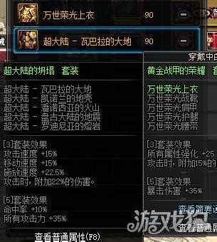 万世是什么游戏怎么样,大学社团到底有什么用