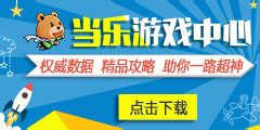 乐都网都有什么游戏,你喜欢的游戏在此