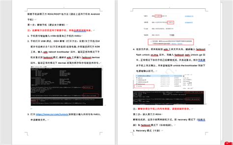 联想z6,低调不张扬的务实派