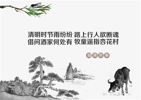 清明上香什么意思,俗语清明扫墓不找伴