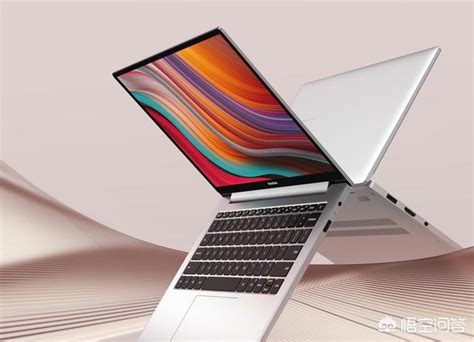 2022款redmibook红米笔记本新款