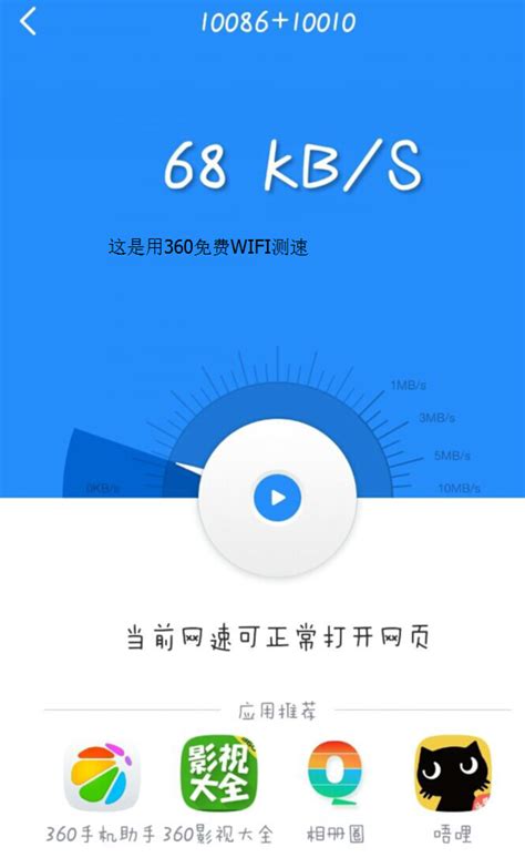 为什么手机信号不稳定,wifi信号不稳定