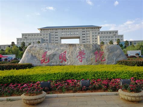 马鞍山有些什么大学,马鞍山有什么本科大学