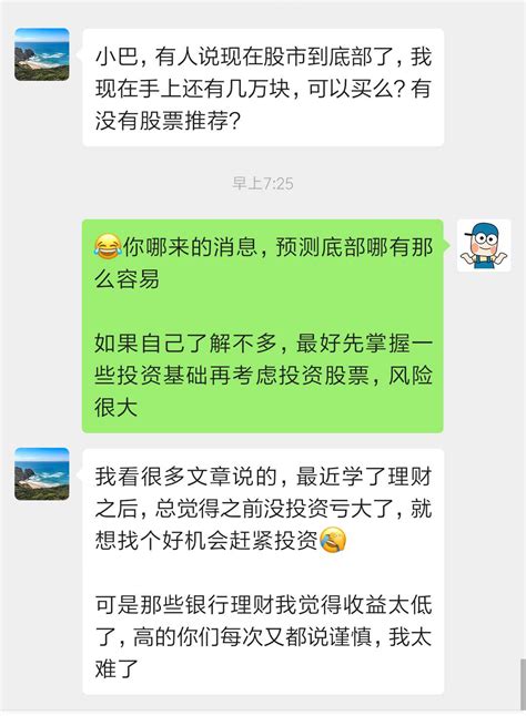 有可以投资做什么生意,5万元投资做什么生意