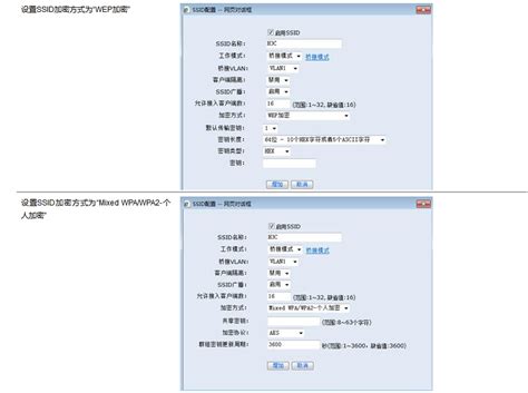 路由器怎么改密码,怎样修改路由器密码